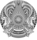Ministry of External Economic Affairs, Republic of Kazakhstan logo